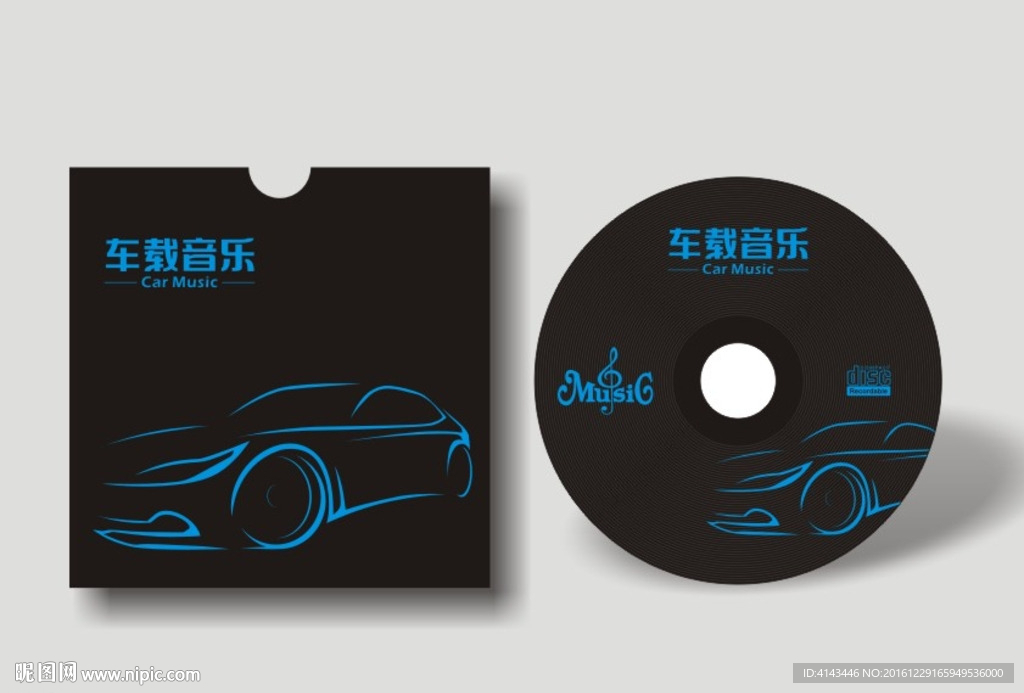 车载音乐