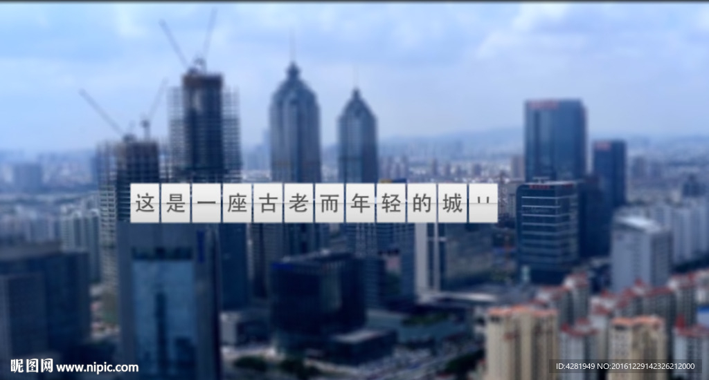 金融股票大盘式出字（元素）