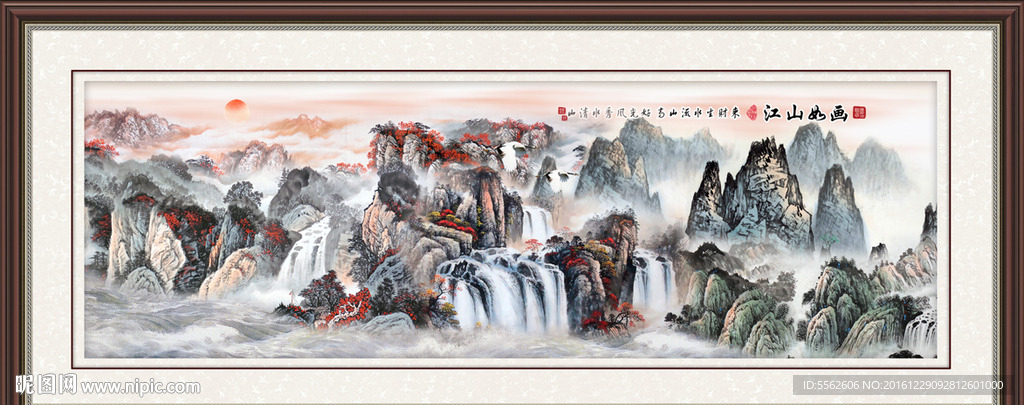 巨幅山水画