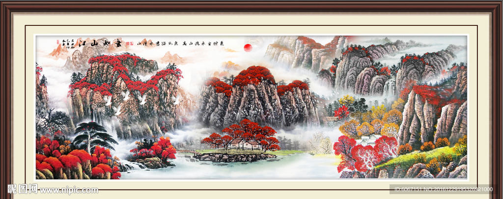 鸿运当头