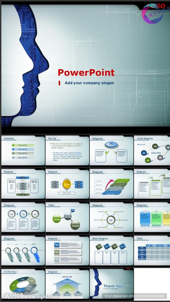 论文答辩 PPT模板文件