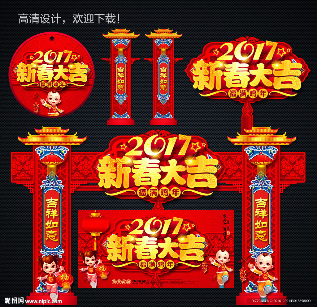 2017年