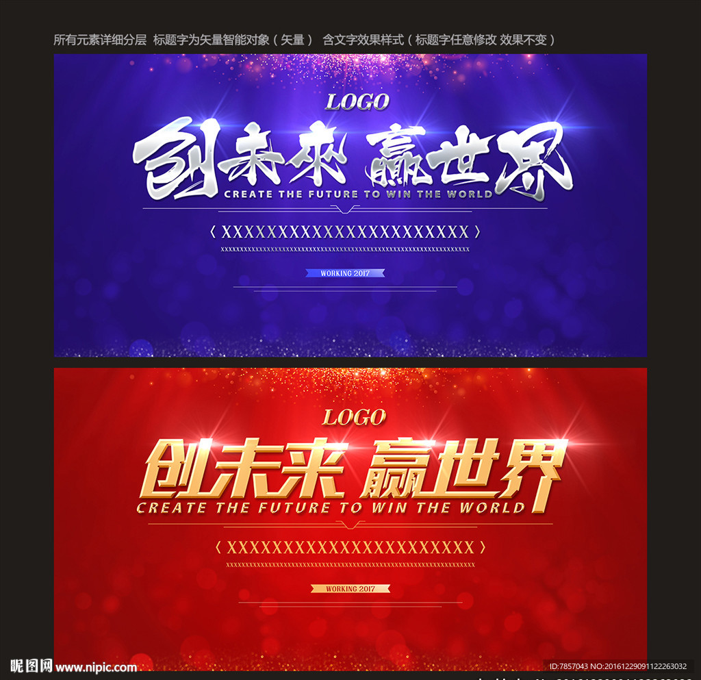 背景设计