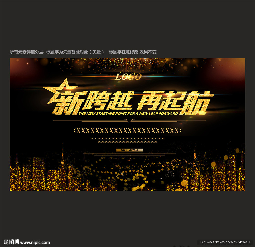 背景底纹