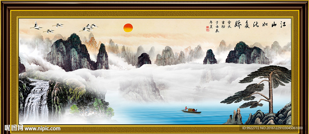 迎客松
