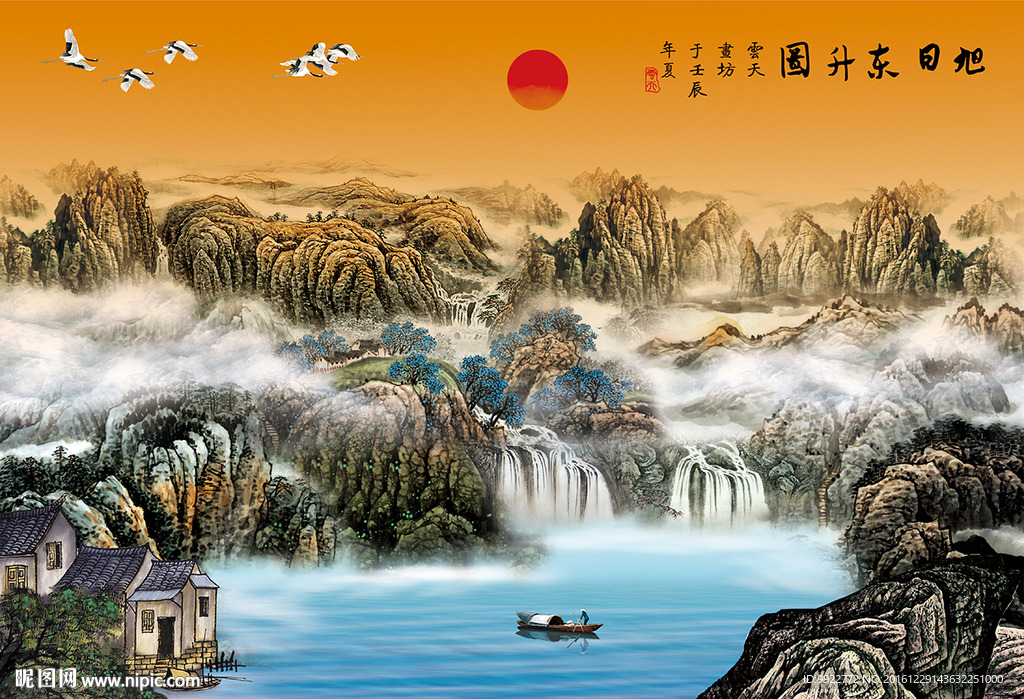 聚宝盆山水图片