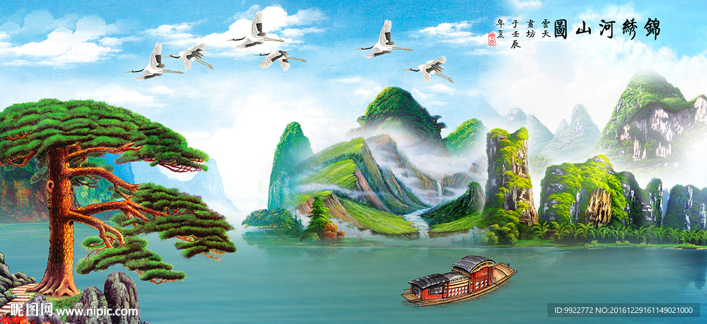 油画