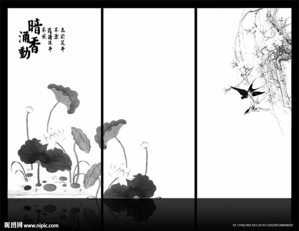 国画荷花