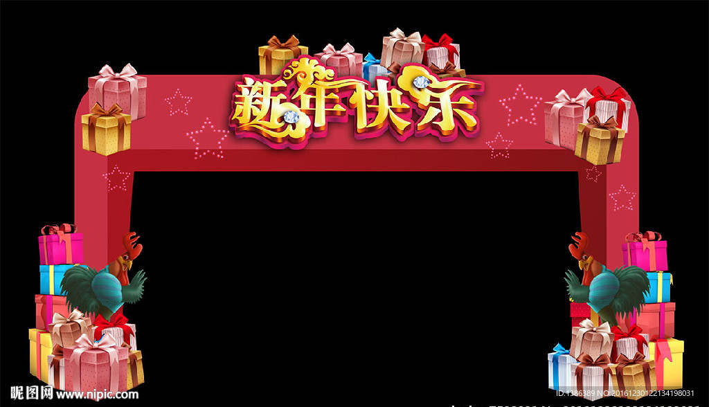 时尚简约鸡年新年门头