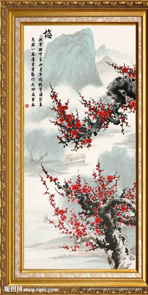 国画梅花