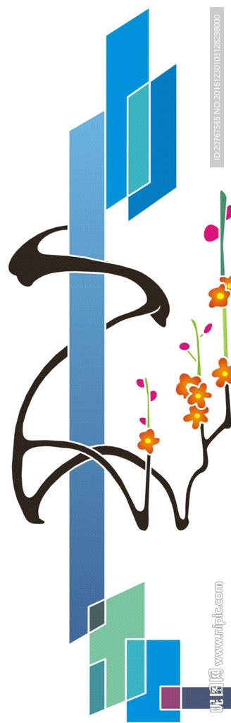 墙纸 壁纸