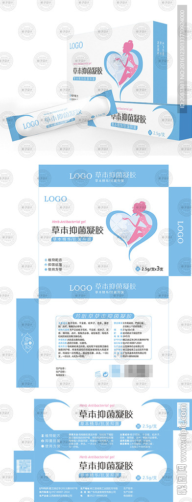 妇科药品包装展开图不含效果图