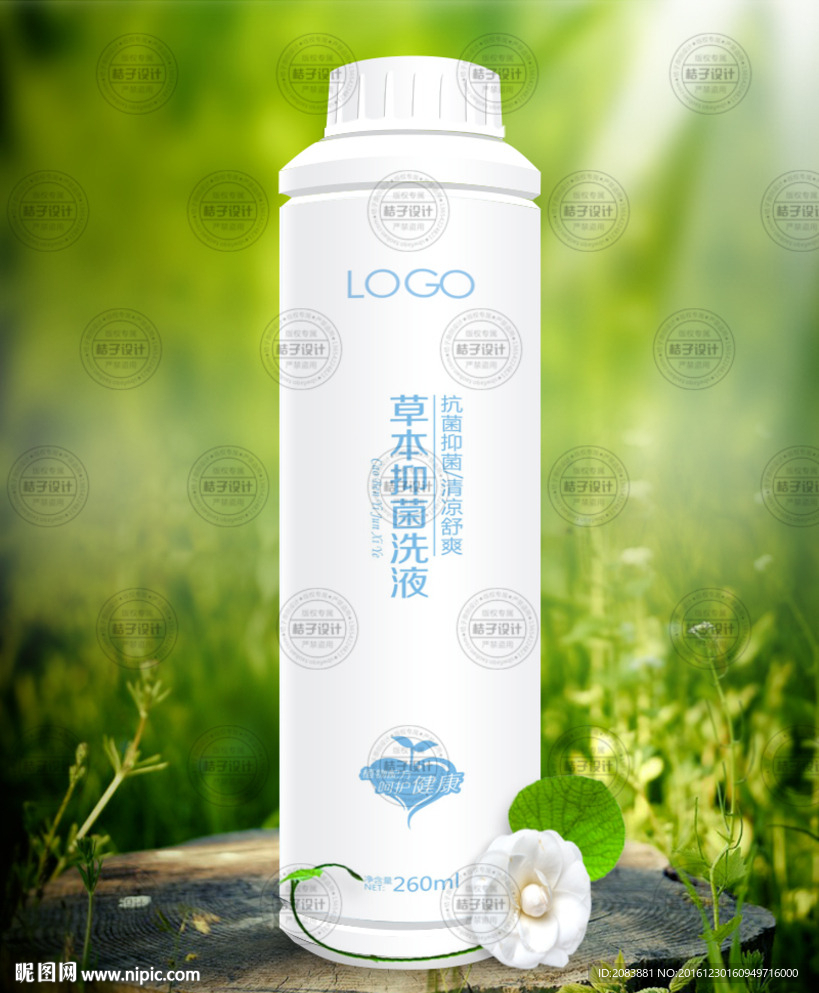 塑料瓶效果图智能贴图示样机