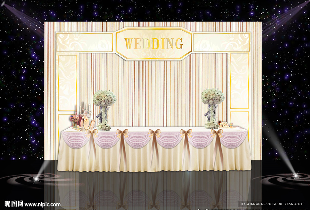 香槟婚礼签到区效果图素材