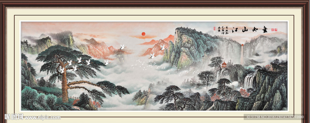 泰山