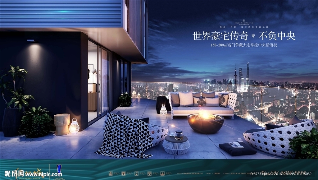 豪宅 地产 广告