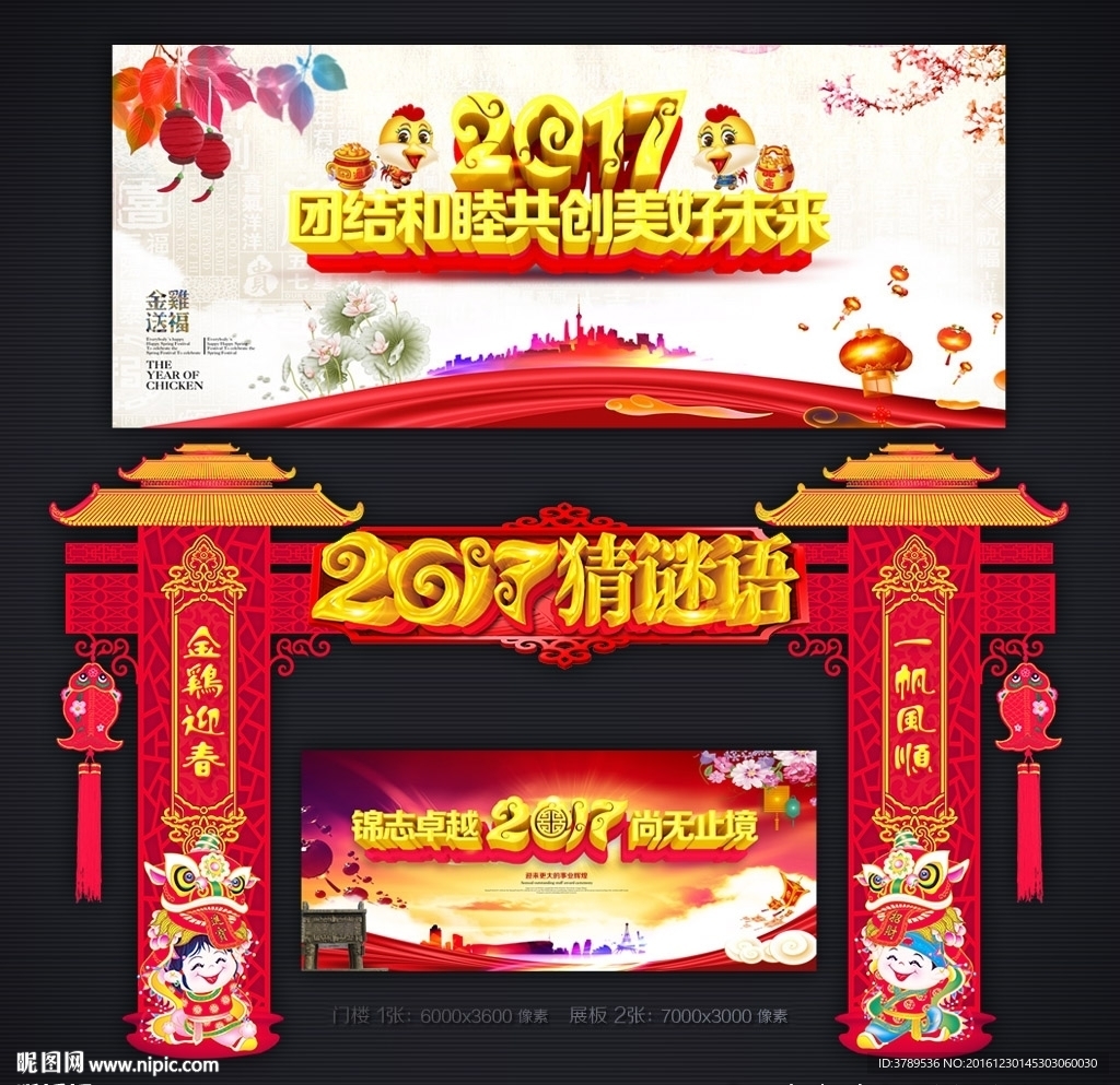 元宵