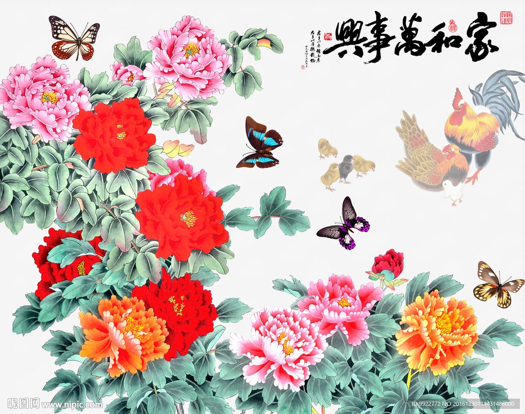 国画牡丹