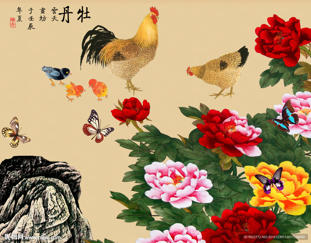 牡丹国画