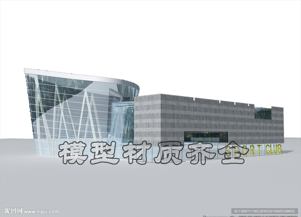 商业