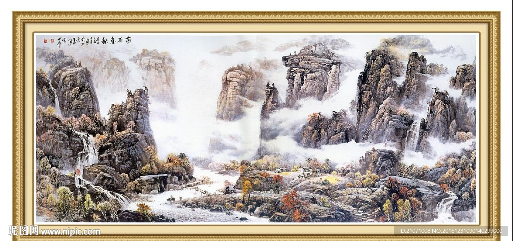 山水画 聚宝盆