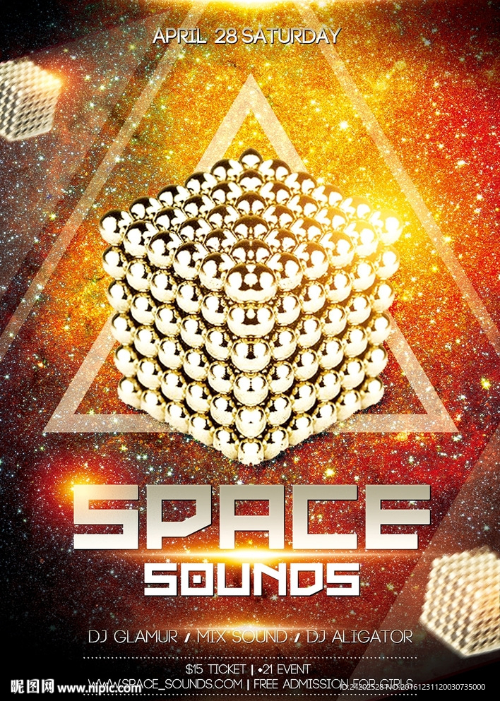 炫酷宇宙星系数码电子创意海报