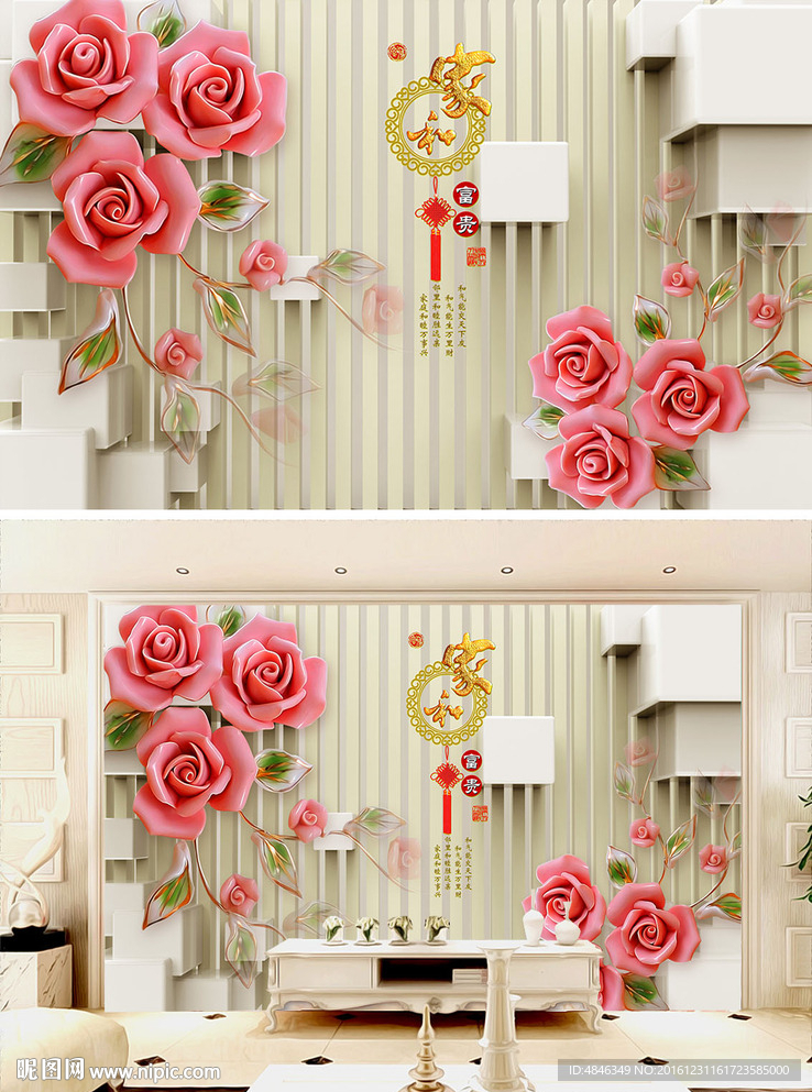 花开富贵背景墙