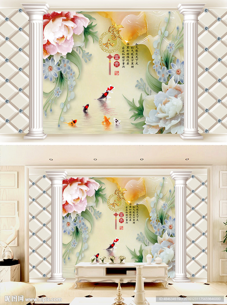 欧式玉雕花开富贵背景墙