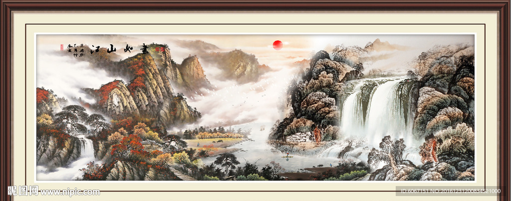 国画山水画