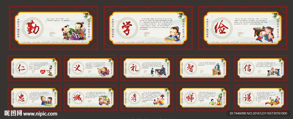 传统文化