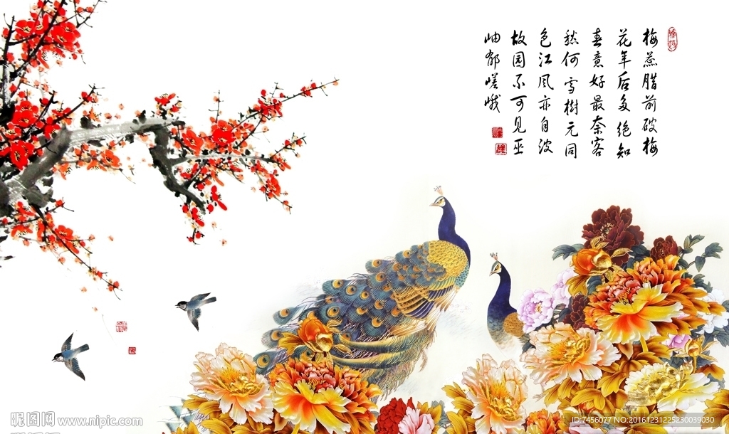 牡丹孔雀花鸟中式背景墙
