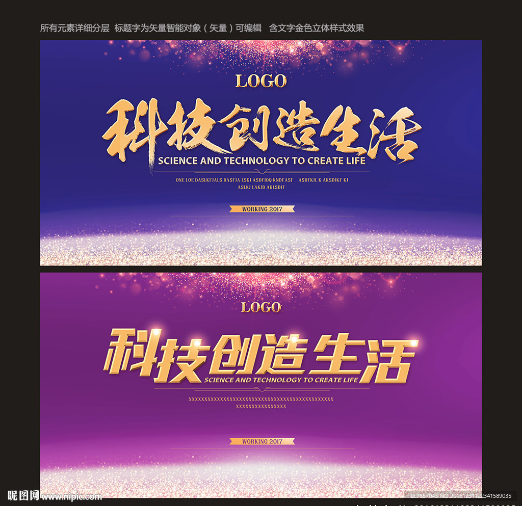 时尚背景