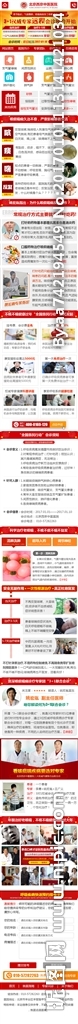 手机活动专题 新年专题