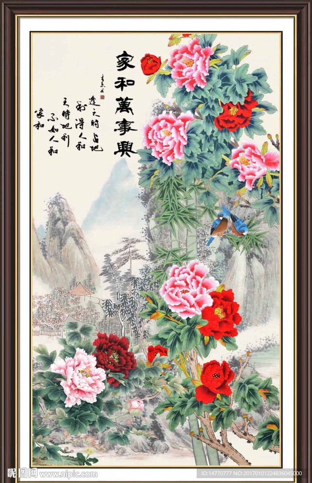 牡丹国画