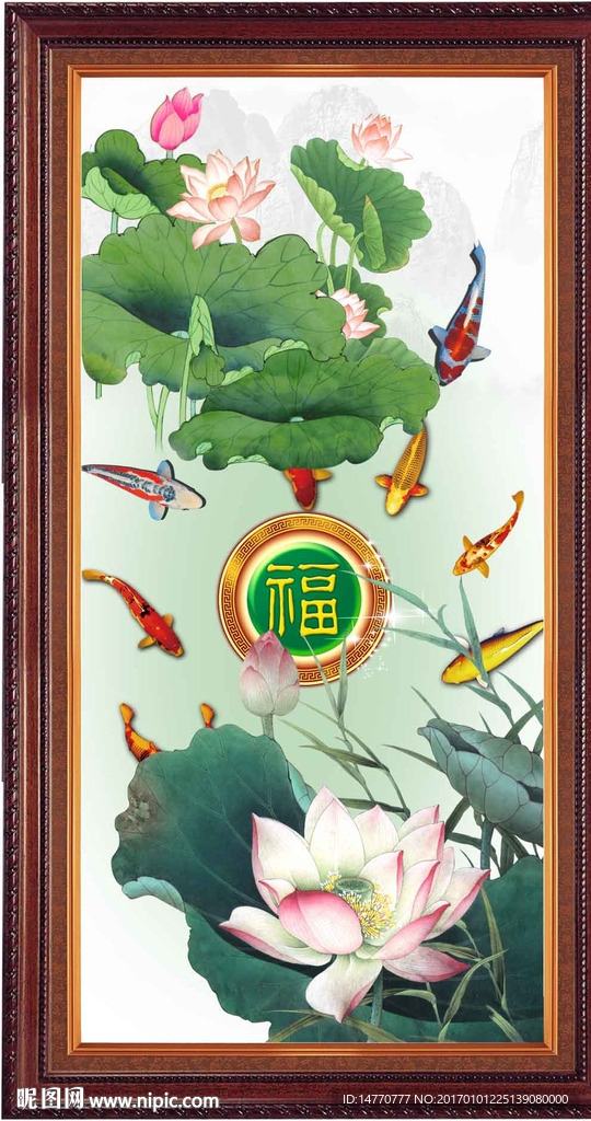 荷花鲤鱼图