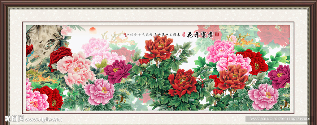 花开富贵牡丹图