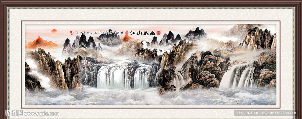 巨幅山水画