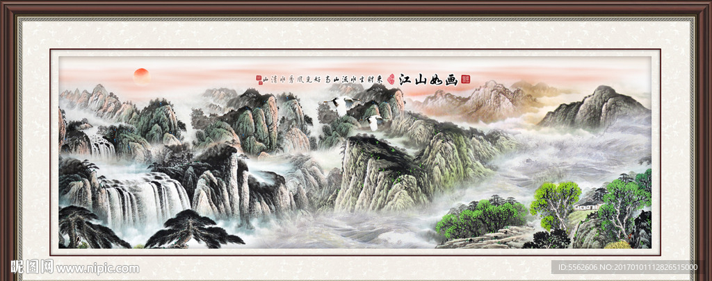 巨幅山水画