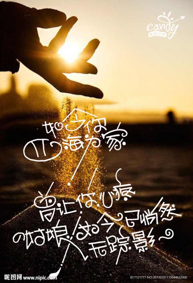 爱情