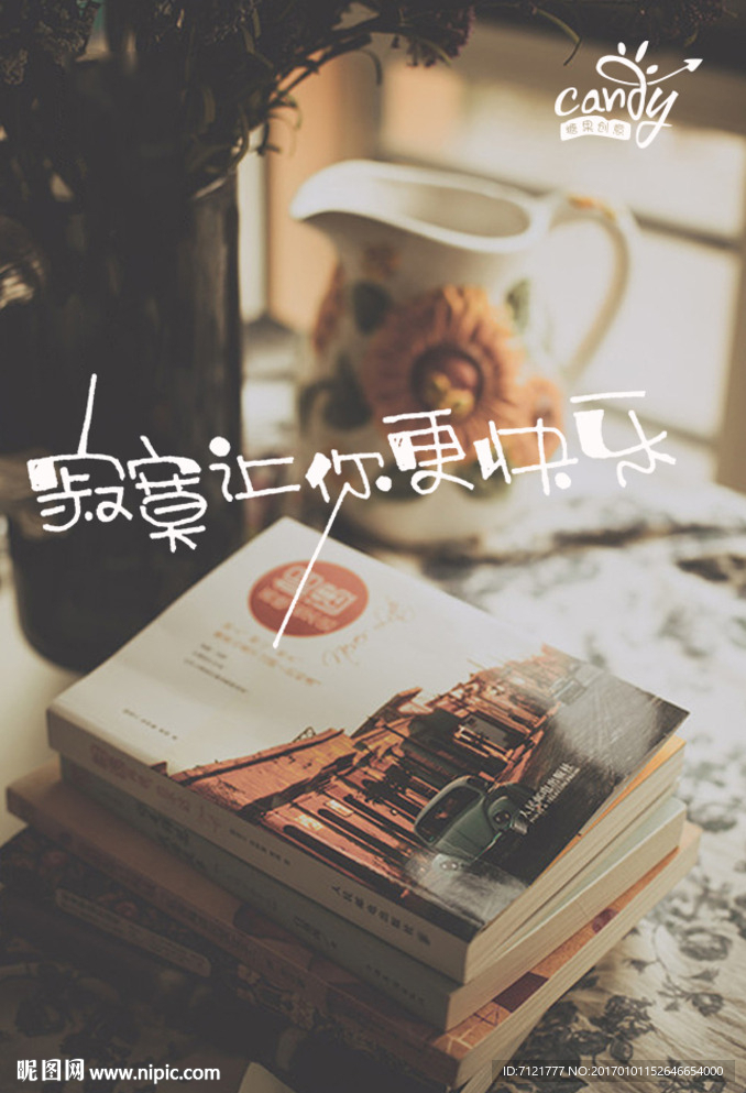 寂寞