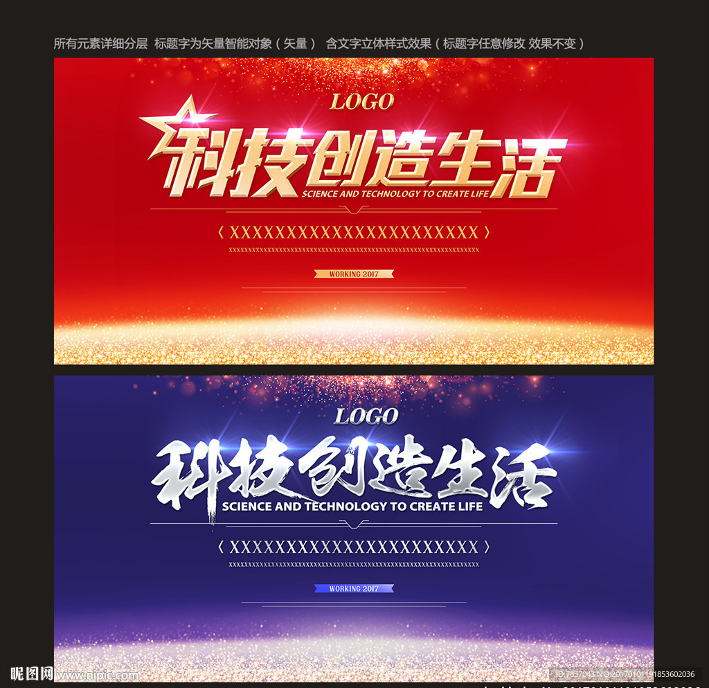签到墙