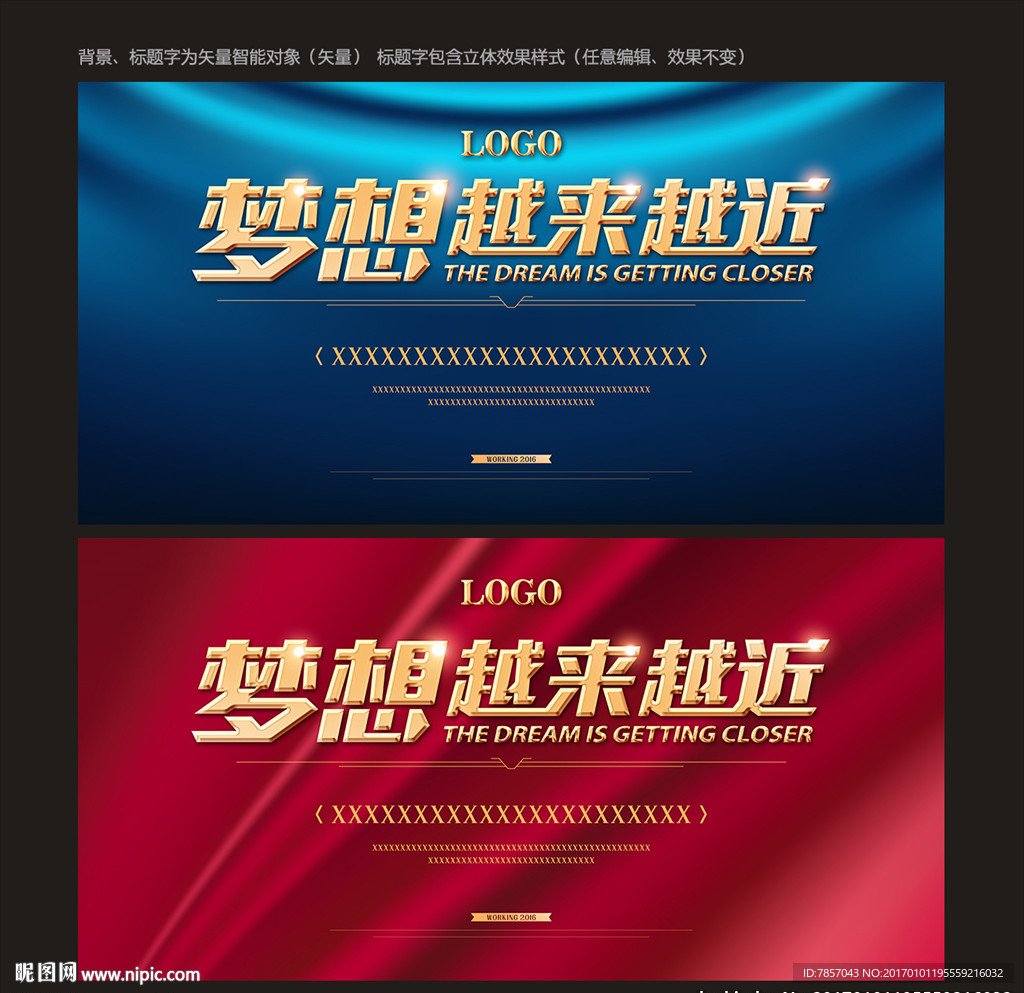 新闻发布会