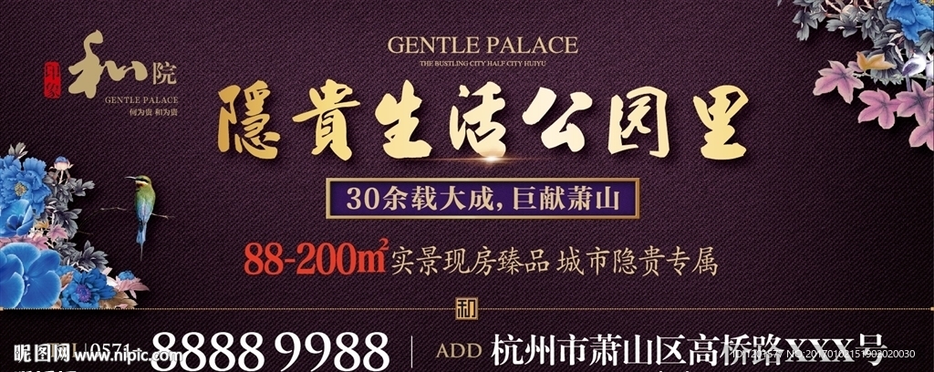 自行车灯箱户外广告