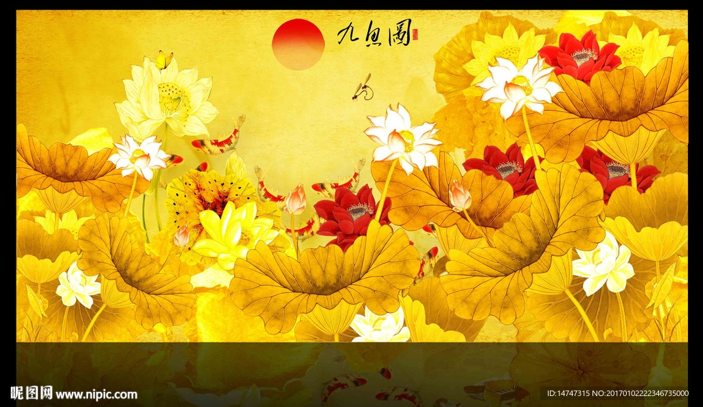 国画荷花