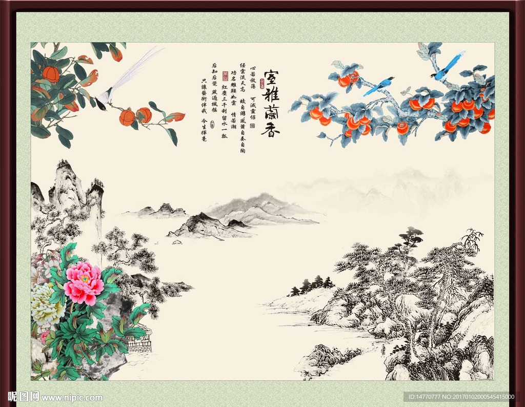 国画花鸟