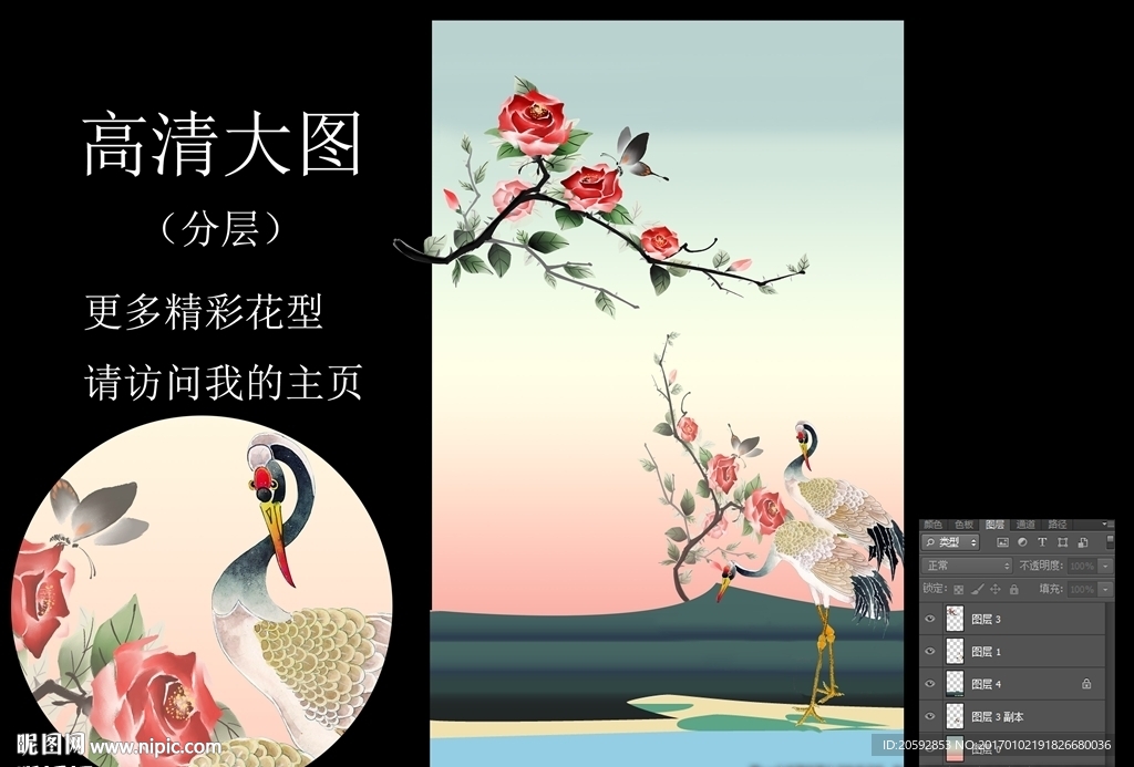 素雅中国风鹤花卉印花图案