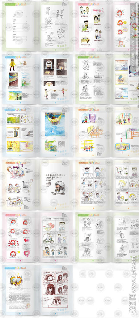 感恩漫画比赛获奖作品