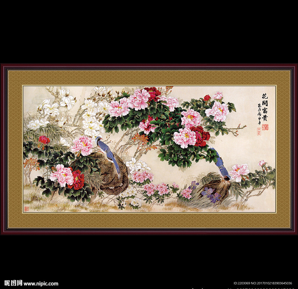 花开富贵
