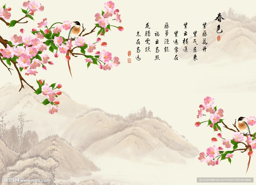 国画梅花图