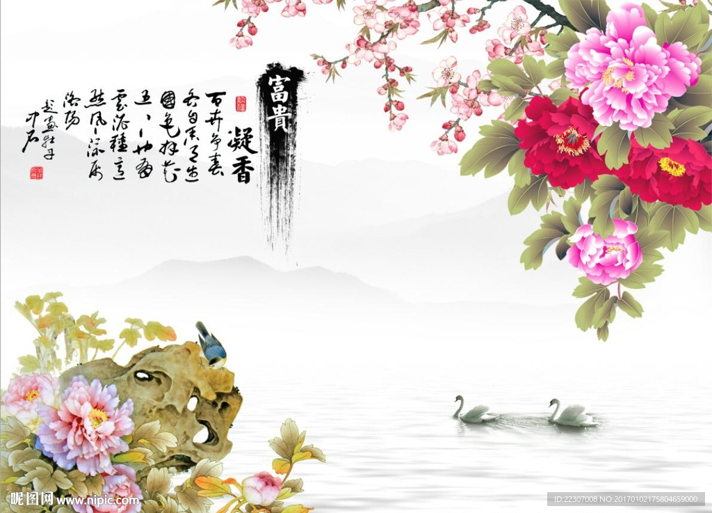 富贵凝香牡丹花